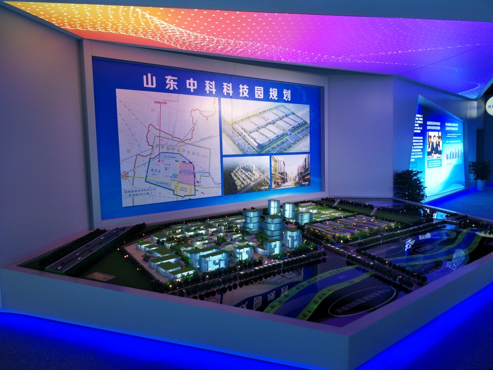 新舊動能轉化先行區(qū)中科園